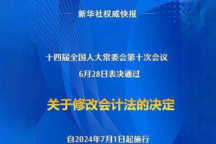 媒体人：新赛季吴乃群指导将留在辽宁男篮 继续担任助理教练